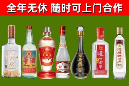 墨江烟酒回收名酒系列.jpg