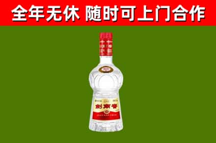 墨江烟酒回收剑南春水晶剑2.jpg