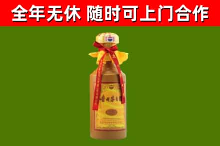 墨江烟酒回收15年茅台酒.jpg