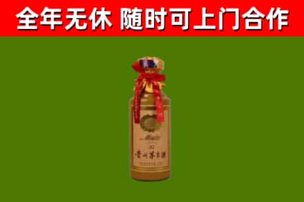 墨江回收30年茅台酒