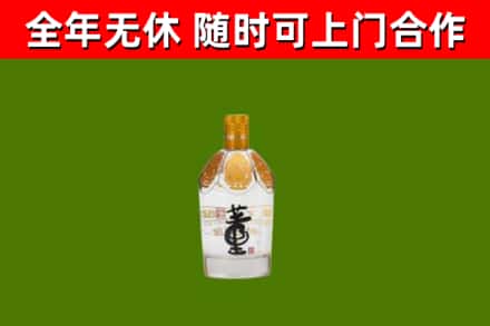 墨江烟酒回收董酒.jpg