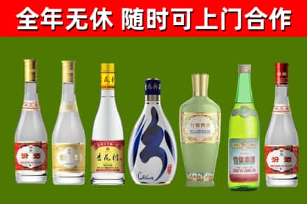 墨江烟酒回收汾酒系列.jpg