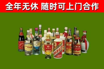 墨江烟酒回收老白酒.jpg