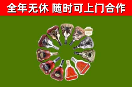 墨江回收XO