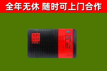 墨江烟酒回收阿胶.jpg